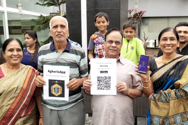 ଅଘରିଆ ଏପ୍